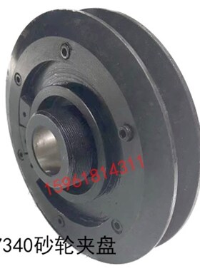 天津平面磨床M7340A砂轮法兰盘 7340主轴夹盘 销售平面磨床配件