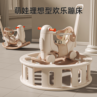 儿童蹦床摇摇马溜溜车木马蹦蹦车二合一宝宝周岁礼物玩具安全防摔