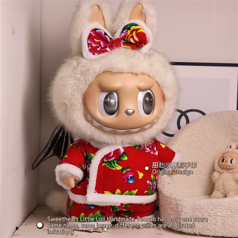 58厘米娃衣天使衣服大号拉布布衣服58厘米拉布布娃衣玩偶衣服