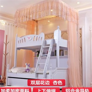 儿童上下床导轨蚊帐高低子母床双层床落地轨道升降伸缩支架1.21.5