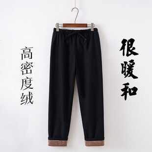 中式唐装男加绒裤子秋冬保暖裤纯棉休闲裤松紧腰高腰加厚宽松长裤