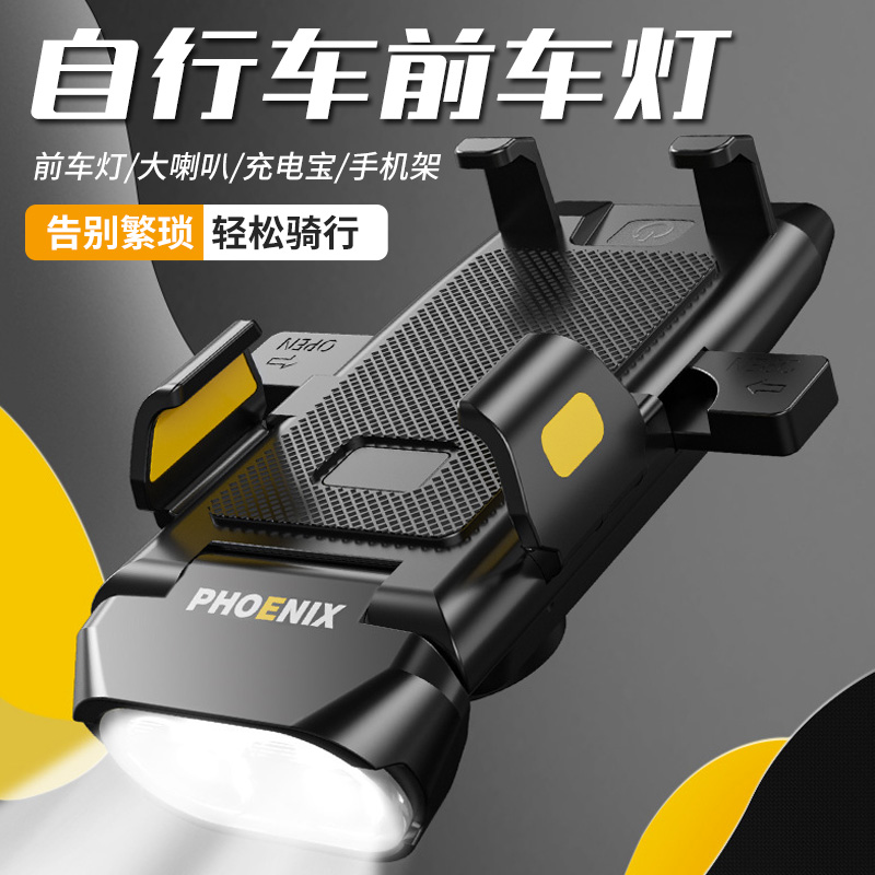 户外自行车灯夜骑行前灯充电强光手电筒儿童单车防雨山地公路装备