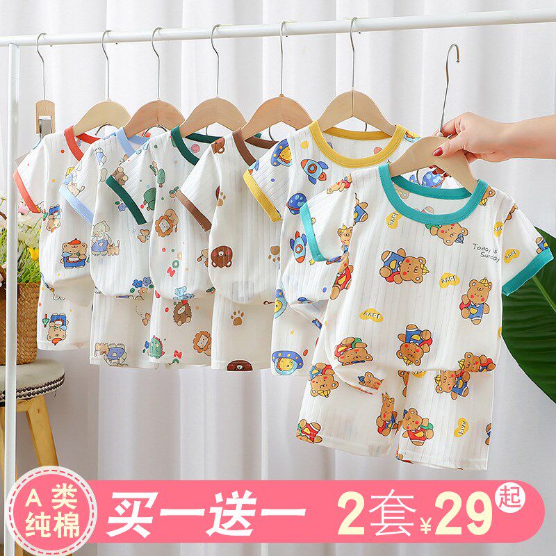 儿童短袖短裤分体套装纯棉男女宝宝服家居服婴儿空调睡衣夏季薄款