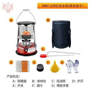 冰钓炉子冬季户外露营野炊煤油炉柴油取暖炉便携室内冬钓鱼烤火炉