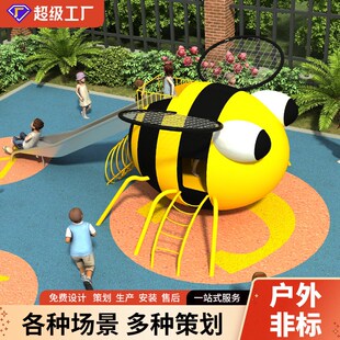 大型户外非标儿童游乐场设备室外不锈钢滑梯景区公园游乐设施厂家