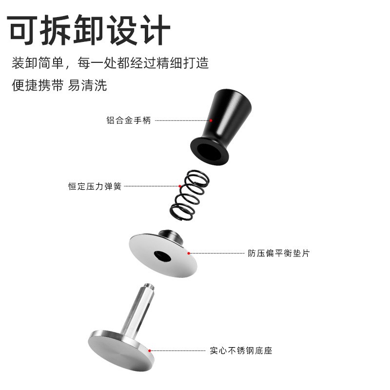 新款不锈钢弹力压粉器51/53/58咖啡手柄填压锤恒定压力弹簧压粉锤