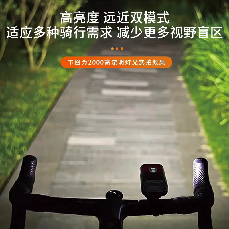 甲魔王自行车灯前灯强光夜间手电筒山地车单车车灯夜骑骑行车装备