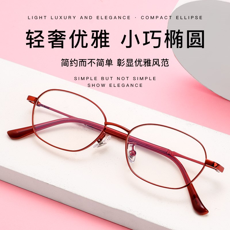 老花镜女款显年轻护眼防蓝光2025新款全框中老年人老花眼镜50度