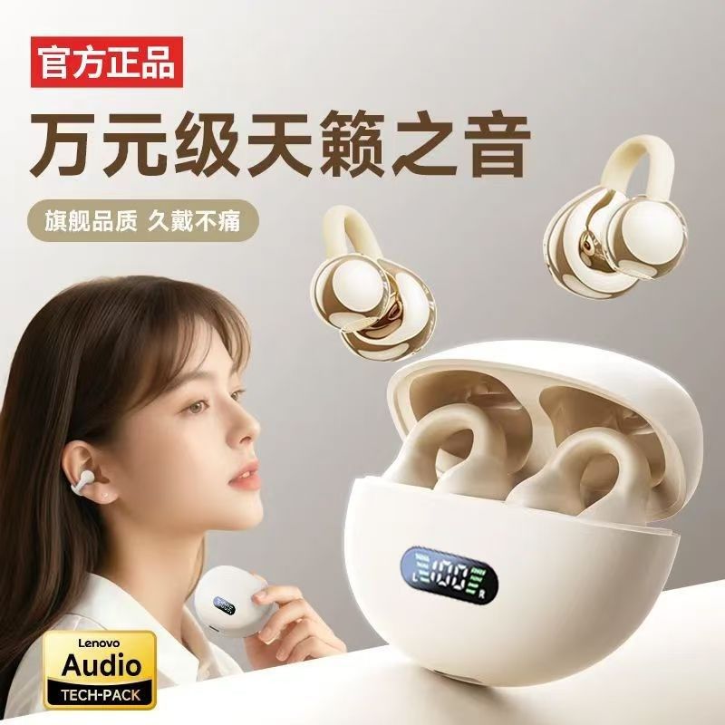 蓝牙耳机2024新款气传导无线运动不入耳夹耳挂式超长续航跑步降噪