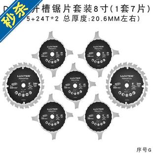 12寸木工锯片 切割片 圆盘 台锯o片 斜切锯片 电圆锯片