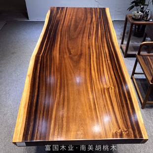 北美黑胡桃木大板南美原木实木茶桌茶台餐桌办公书桌面白蜡木现货