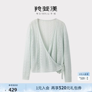 夏季 毛衣外套女山羊绒披肩空调衫 薄款 针织开衫 长袖 搭配裙子美翻