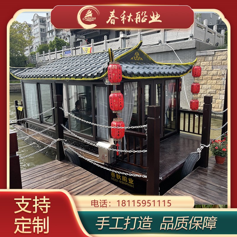 木船画舫船观光旅游小型电动仿古实质公园手划乌篷水上房屋餐饮