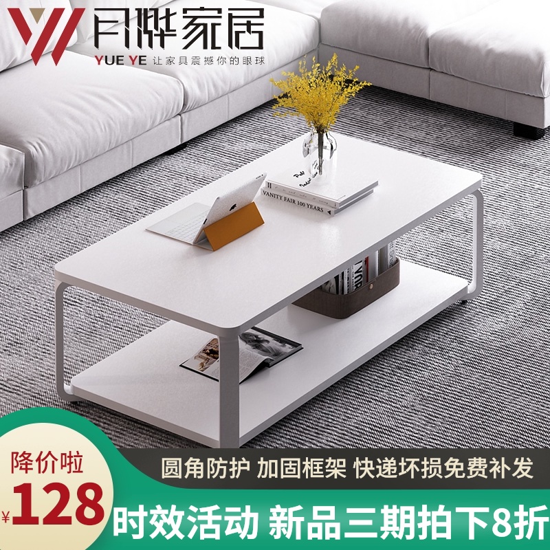 简约现代客c厅小户型储物小茶几家用钢木质易办公长方形创意茶桌