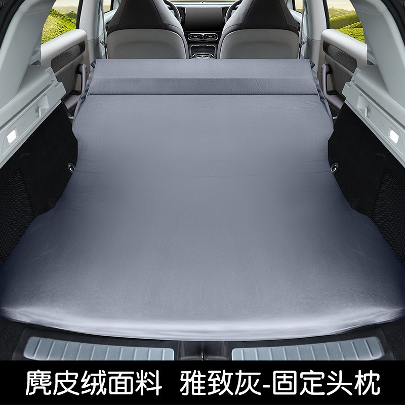 零跑c11汽车尾箱床垫车载免充气床后H排睡垫旅行露营自驾游气垫床