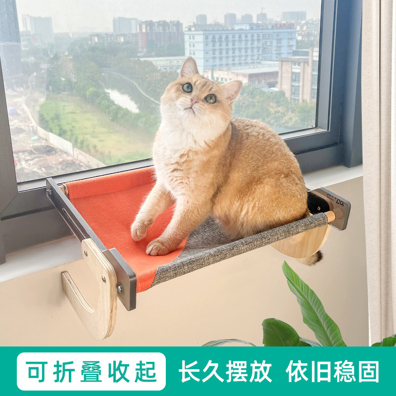 猫咪吊床免打孔挂阳台床边窗户跳台宠物用品四季通用悬挂狗床猫窝