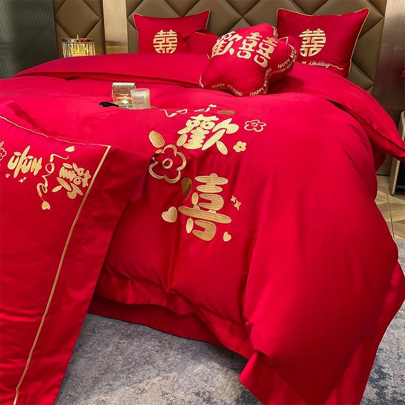 简约婚庆四件套全棉喜被大红色高档刺绣被套结婚嫁礼纯Z棉床上用