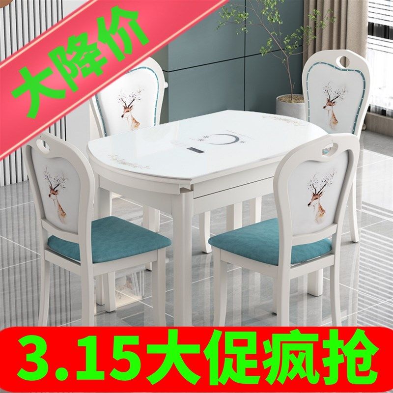 钢化玻璃电磁炉餐桌家用小户型现代简约实木伸缩多功能可变圆桌,住宅家具,玻璃餐桌,淘宝优惠券,粉丝福利购,淘宝优惠卷