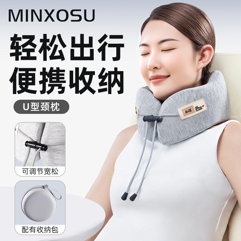 u型枕旅行颈枕头枕u形枕飞机护颈枕头脖枕N高铁便携脖子汽车靠枕