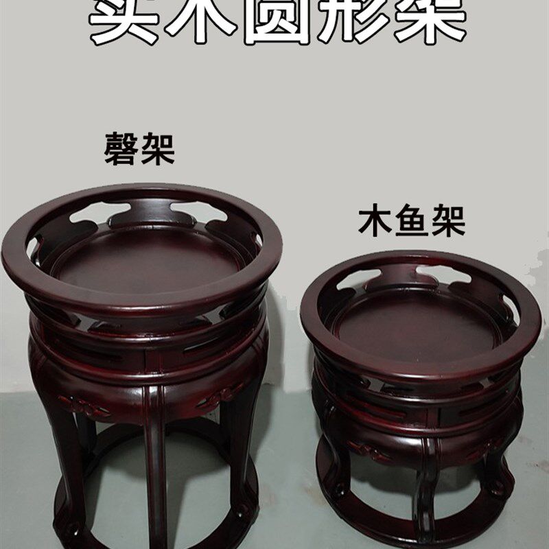 木鱼架磬架佛具 木鱼架子磬架子鼓架16寸20寸18寸大磬架庆架罄架