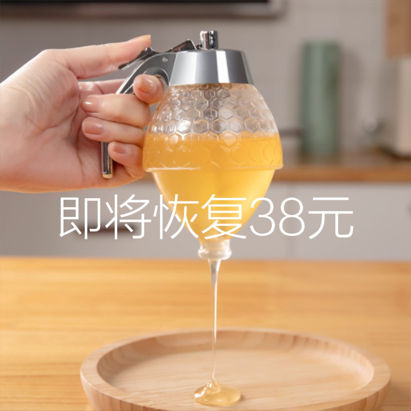 日式蜂蜜瓶方便倒挤压瓶 蜂蜜罐子尖嘴 按L压式下漏壶储存罐密封