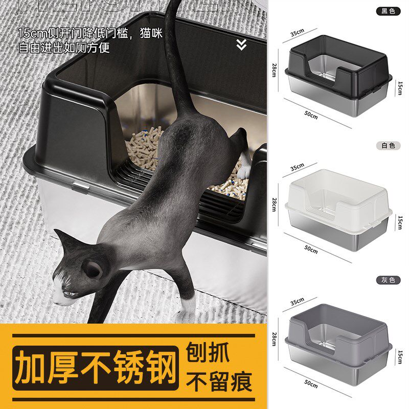 不锈钢猫砂盆超大号加高挡板全半封闭式防外溅小号幼猫厕所易清洗