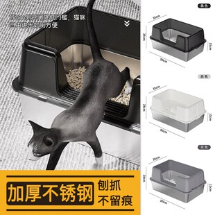 不锈钢猫砂盆超大号加高挡板全半封闭式防外溅小号幼猫厕所易清洗