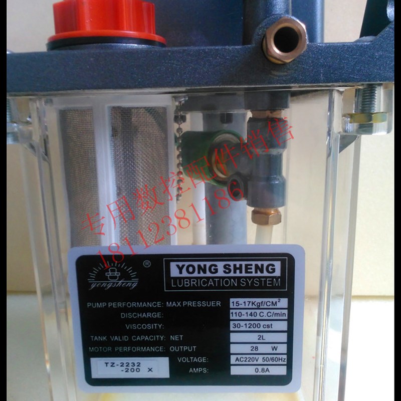 加工中心注油g器 导轨油打油器 数控机床导轨油泵 注油器/油泵