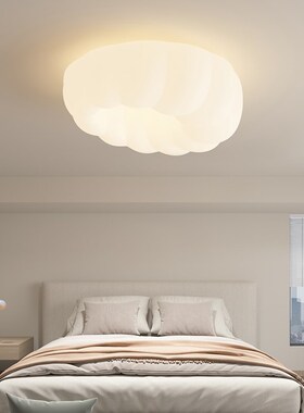 全光谱护眼南瓜iled灯创 意奶油风主卧吸顶灯吊灯现代简约儿童房
