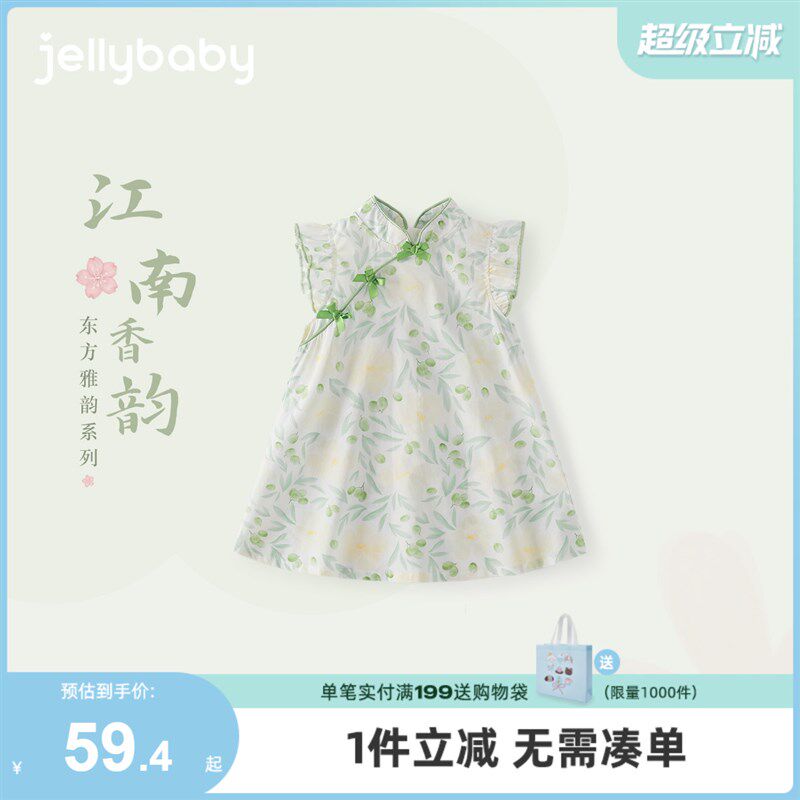 [7A抗菌]女童国风旗袍宝宝纯棉唐装小童裙子夏装儿童新中式连衣裙
