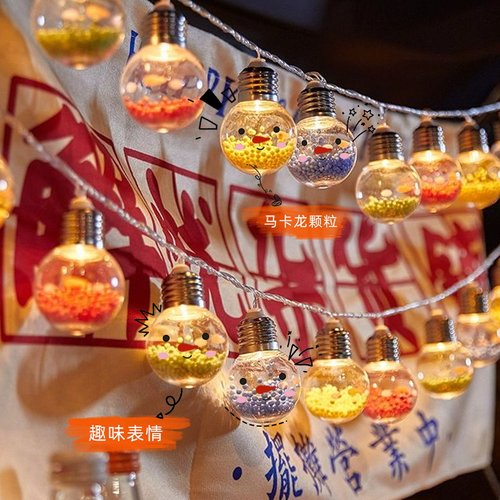 夜市摆摊烧烤店小酒馆氛围装饰灯室内户外场景布置网红彩灯串灯