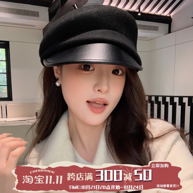 陈奶奶 法式优雅羊毛拼皮八角帽子女秋冬百搭显脸小画家帽报童帽