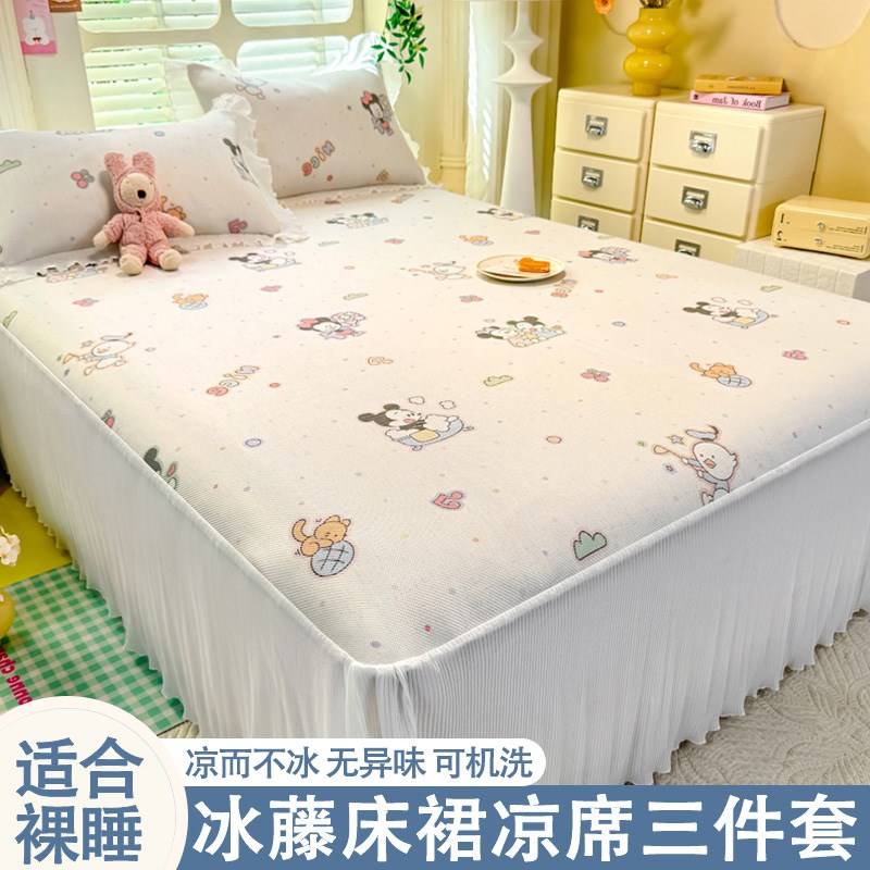 2025年夏季新款冰藤凉席床裙款三件套卡通公主风空调冰丝席可机洗