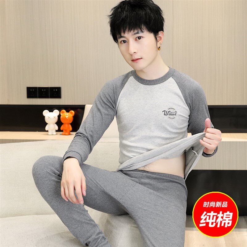 秋季半高领男g士纯棉秋衣秋裤套装青少年大童薄款保暖内衣内搭毛