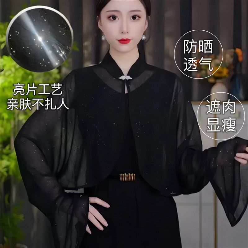 春夏新款夏季新中式披肩骑车出游遮阳外套遮肉显瘦百搭时尚开衫女