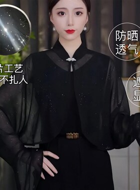 春夏新款夏季新中式披肩骑车出游遮阳外套遮肉显瘦百搭时尚开衫女