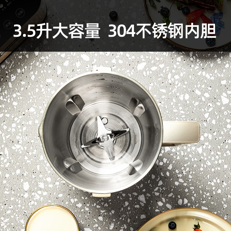 大容量加热破壁机非静音全自动免过滤家用早餐豆浆机不锈钢带预约