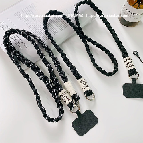 棕色黑色编织手机挂绳长款斜挎绳个性时尚手机链宽版无孔夹片挂件