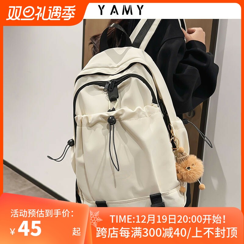 花曦家 双肩包女高颜值百搭大容量揹包高中生大学生女生上课书包