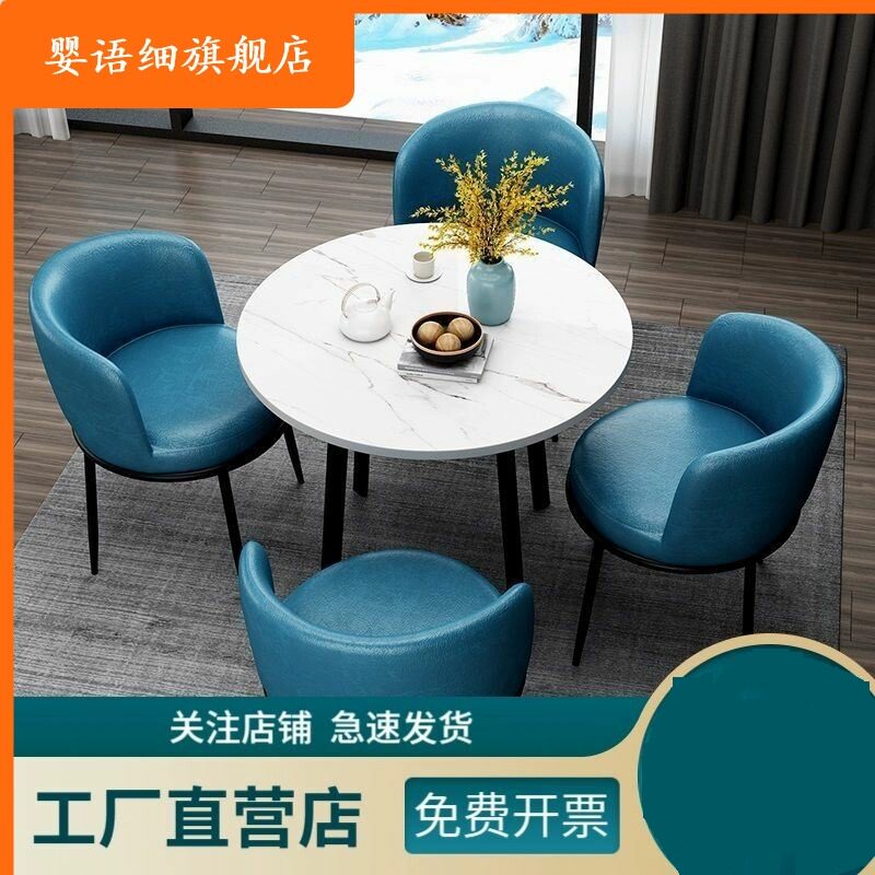 北欧接待洽d谈桌椅组合简约办公休息区网红阳台小圆桌会客会议餐