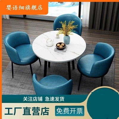北欧接待洽d谈桌椅组合简约办公休息区网红阳台小圆桌会客会议餐