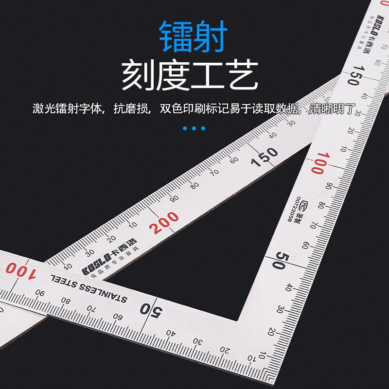 不锈钢角尺 加厚型 钢角尺 L型尺子 直角尺 角Z度尺 曲尺