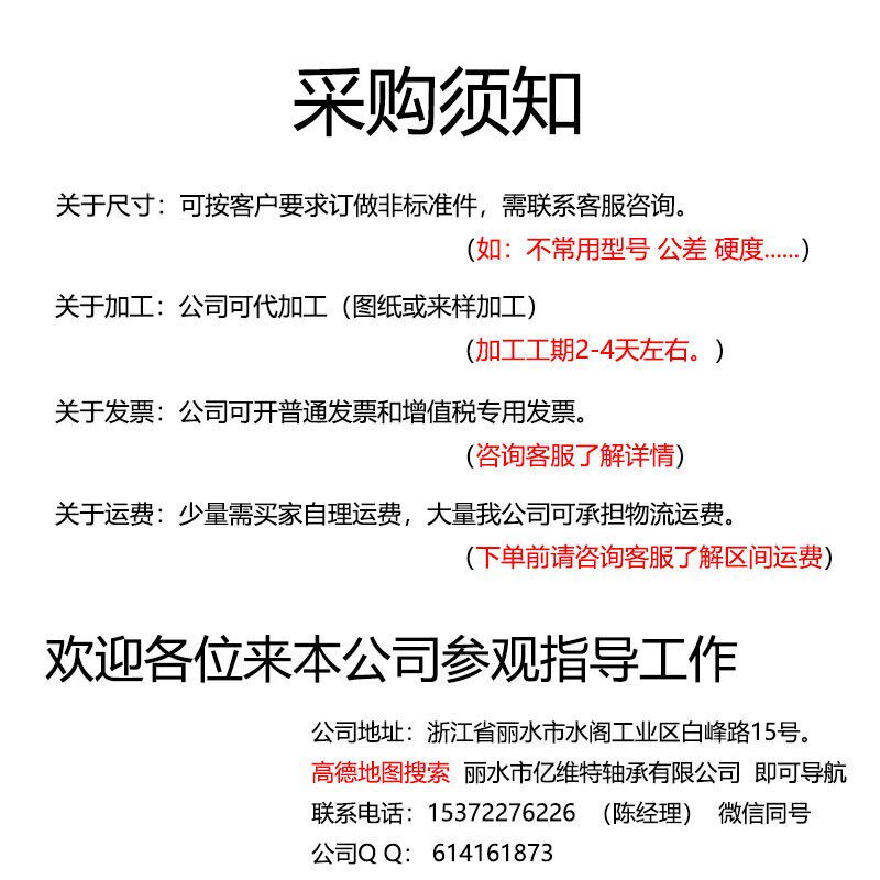 空心光轴软轴硬镀铬棒活塞杆圆柱光杆直线导杆4K5号钢内孔12 16 2