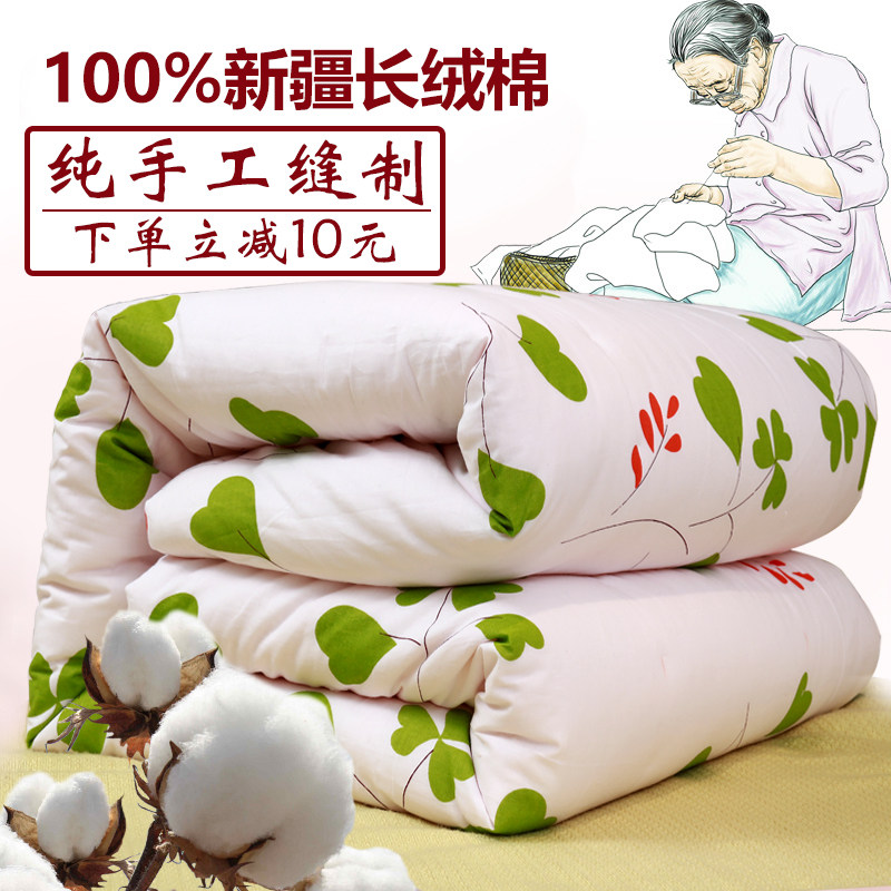 新疆手工绗缝纯棉花被芯褥子x定做床垫一级优质长绒棉夏凉空调秘