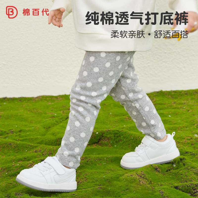 女童打底裤春秋款外穿纯棉女孩新款女宝宝长裤子婴儿童休闲裤宽松