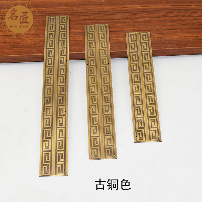 中式复古回纹护角纯铜直条护边角贴片书桌书柜包边纯铜加厚装饰条
