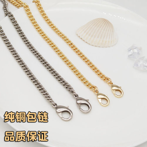 6.0扭链纯铜小包细链条零钱包带子迷你包包链条配件单买包肩带DIY