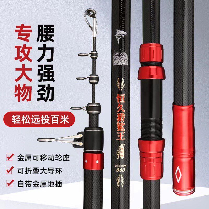 大物杆碳素超硬锚竿长节海竿远投竿抛竿甩竿钓P鱼竿可移动轮座钓