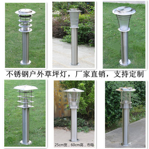 不锈钢草坪灯现h代庭院草地灯LED户外防水花园别墅学校区简约路灯
