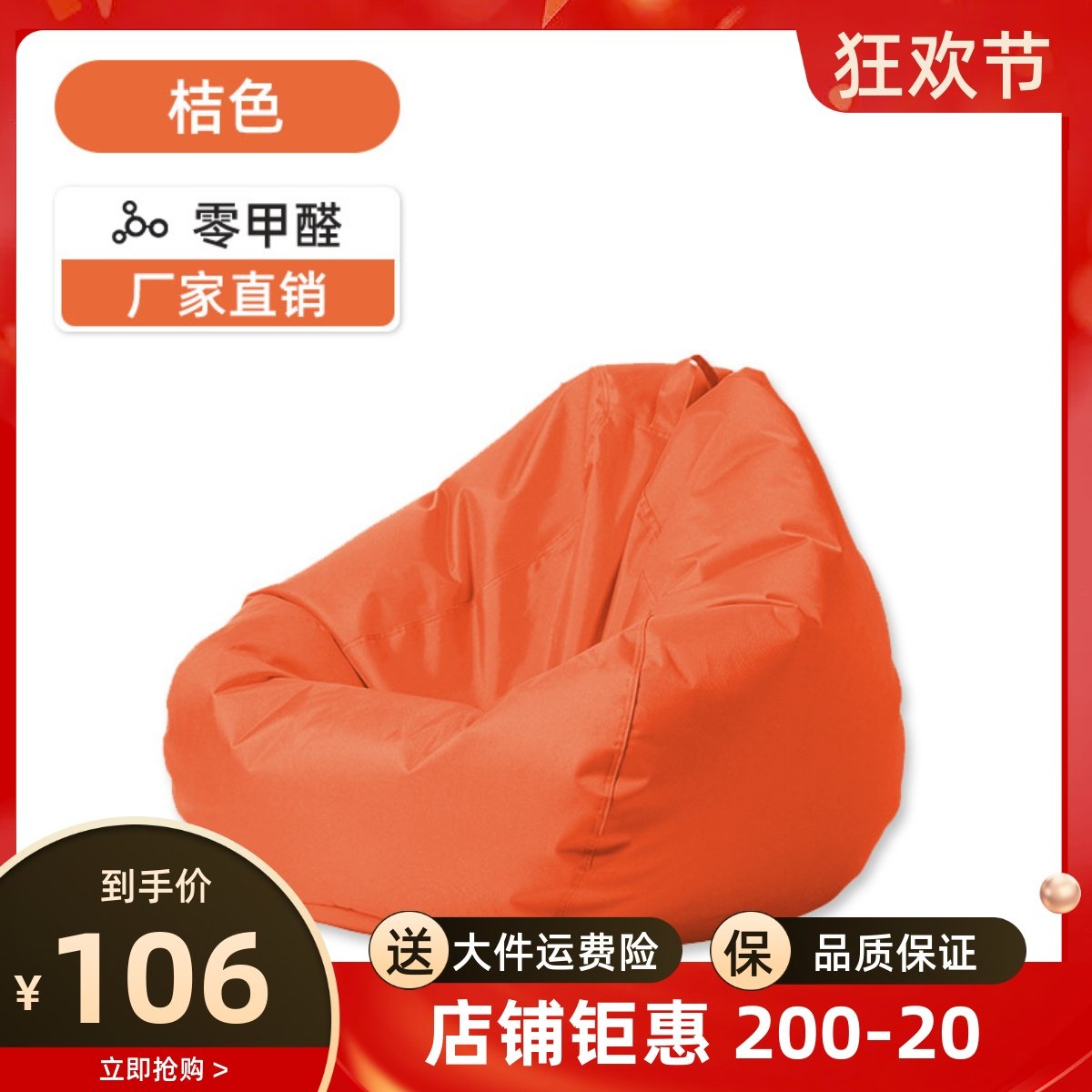 户外沙滩懒人沙发防n水豆袋海边咖啡店露营地沙发庭院休闲躺椅豆